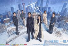 Trần Tinh Húc và Lư Dục Hiểu lần đầu hợp tác trong Yết Hí , bộ phim có motif phim trong phim đầy mới lạ (Ảnh: Internet)