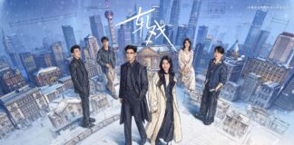 Trần Tinh Húc và Lư Dục Hiểu lần đầu hợp tác trong Yết Hí , bộ phim có motif phim trong phim đầy mới lạ (Ảnh: Internet)