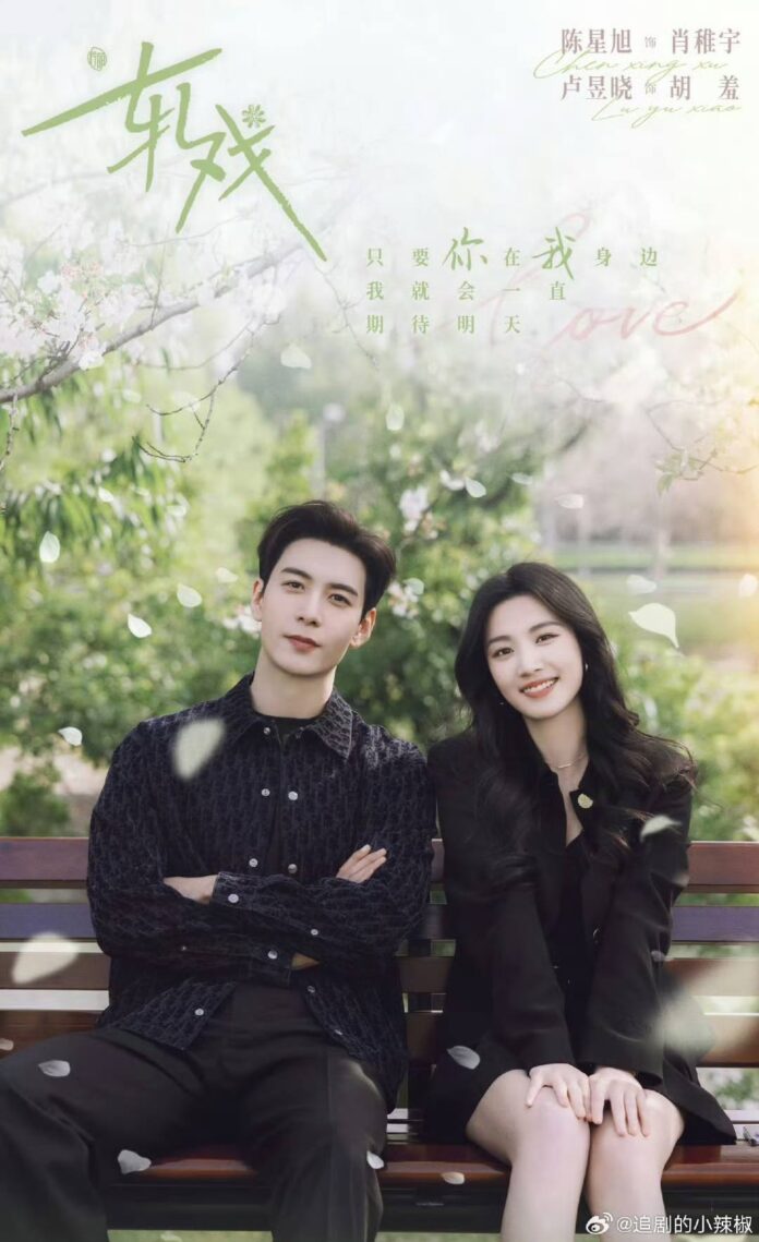 Những thước phim vừa "thơ" , vừa "tình" là điều khán giả chờ đợi khi Miêu Đích Thụ là đạo diễn (Ảnh: Internet)