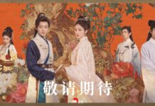 Phim “Ngọc Minh Trà Cốt” của Hầu Minh Hạo và Cổ Lực Na Trát: bộ phim đáng xem đầu năm Poster phim Ngọc Minh Trà Cốt (Nguồn: internet)