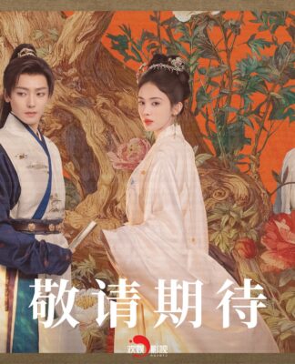 Poster phim Ngọc Minh Trà Cốt (Nguồn: internet)