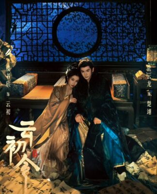 Tạo hình của Ngu Thư Hân và Trương Vân Long được chú ý. Nguồn: IQIYI