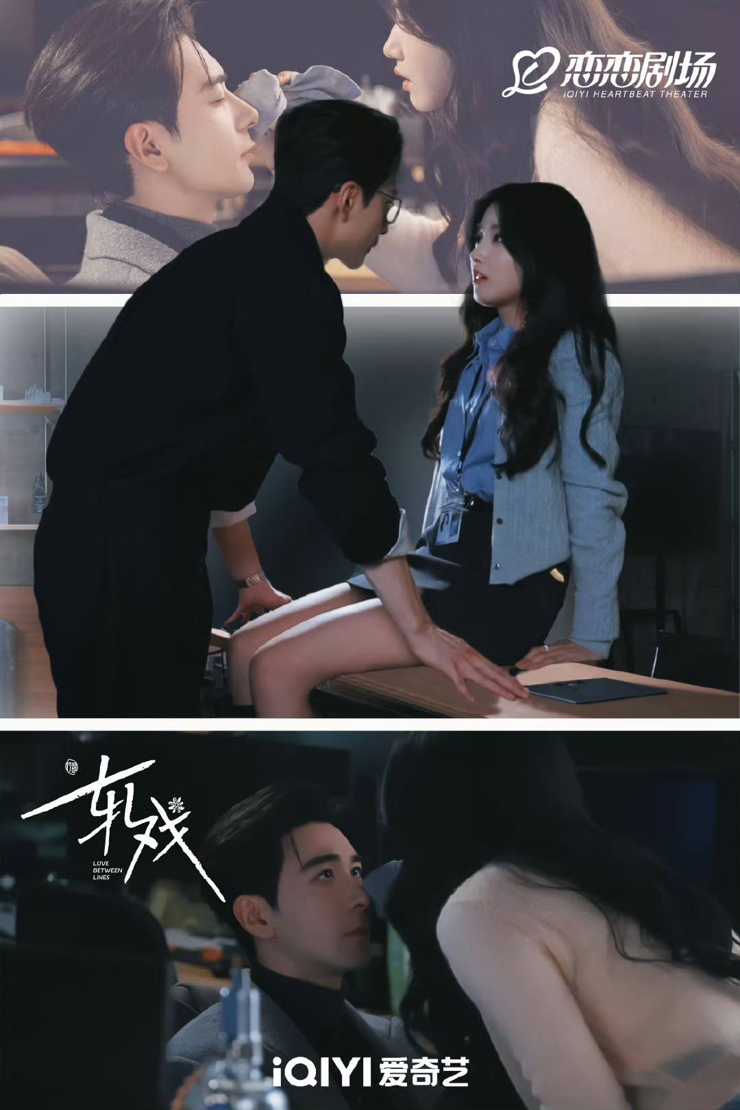 Hai diễn viên chính được nhận xét tốt về diễn xuất và ngoại hình. Nguồn: IQIYI