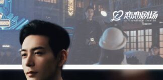 Yết Hí có nội dung mới lạ. Nguồn: IQIYI