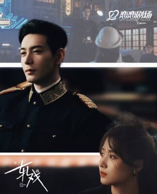 Yết Hí có nội dung mới lạ. Nguồn: IQIYI