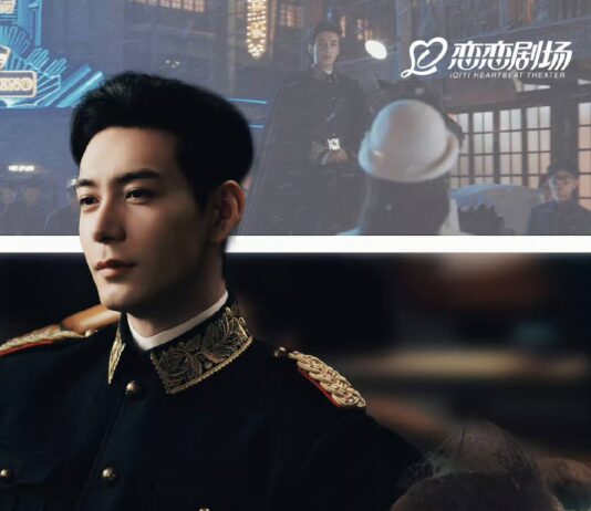 Phim Yết Hí của Trần Tinh Húc và Lư Dục Hiểu có đáng xem? Yết Hí có nội dung mới lạ. Nguồn: IQIYI