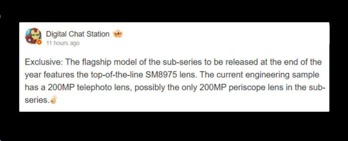 Digital Chat Station tiết lộ về camera và chip của điện thoại OnePlus 16 (Ảnh: Internet)