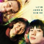 Bộ phim điện ảnh Pavane do Moon Sang-min đóng chính có đáng xem? (Ảnh: Internet)