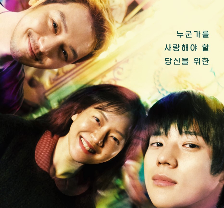 Bộ phim điện ảnh Pavane do Moon Sang-min đóng chính có đáng xem?