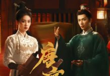 Poster phim Đường Cung Kỳ Án (Nguồn: Youku)