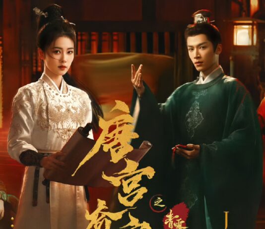 Phim “Đường Cung Kỳ Án” của Bạch Lộc và Vương Tinh Việt dự kiến lên sóng 5/2 Poster phim Đường Cung Kỳ Án (Nguồn: Youku)