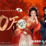 Bộ phim có nguyên tác nổi tiếng (Nguồn: iQIYI)