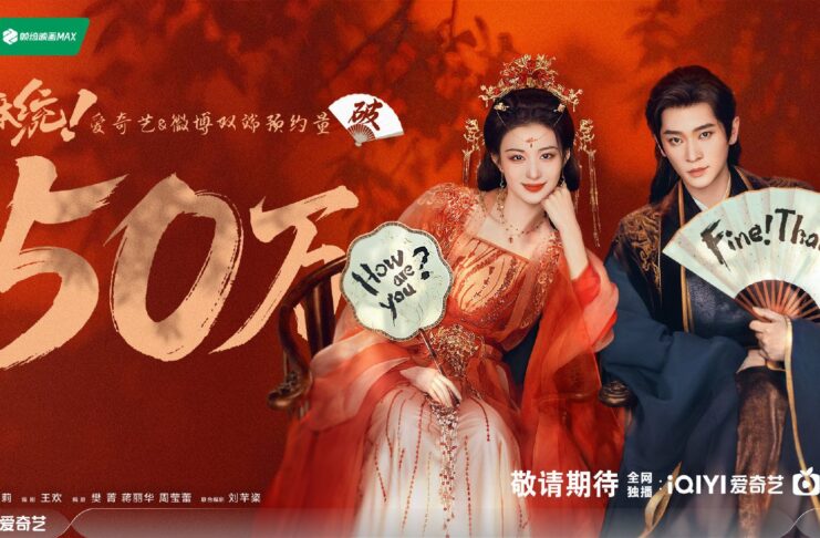 Bộ phim có nguyên tác nổi tiếng (Nguồn: iQIYI)