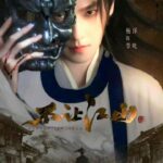 Dương Dương là một trong những đỉnh lưu của Cbiz. Nguồn: Tencent