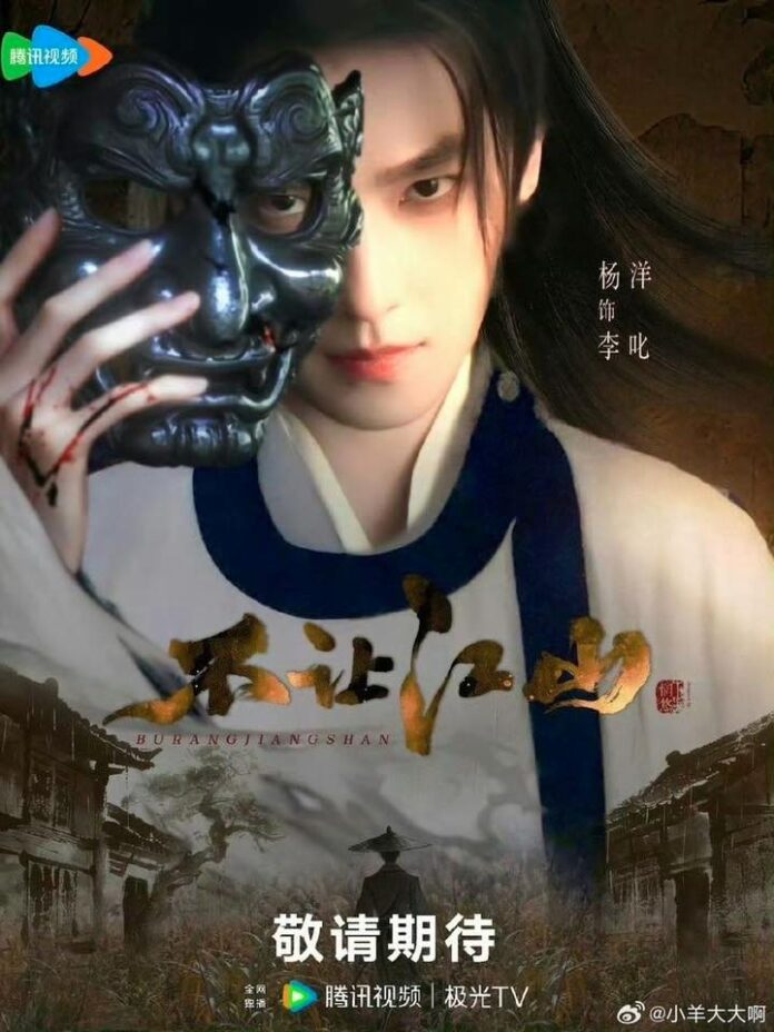 Dương Dương là một trong những đỉnh lưu của Cbiz. Nguồn: Tencent