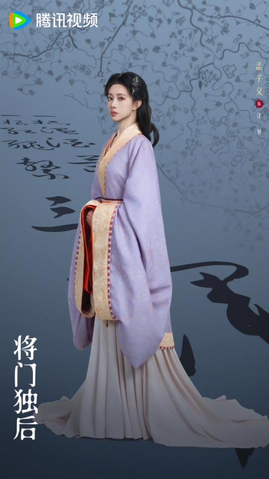 Tạo hình của Mạnh Tử Nghĩa trong Tướng Môn Độc Hậu. Nguồn: Tencent