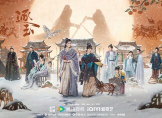 Trục Ngọc ấn định lên sóng vào ngày 6/3/2026 trên Tencent Video và iQIYI