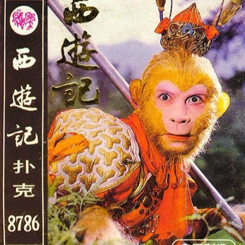 Bài hát Xin Hỏi Đường Ở Nơi Nào. Nguồn: Internet