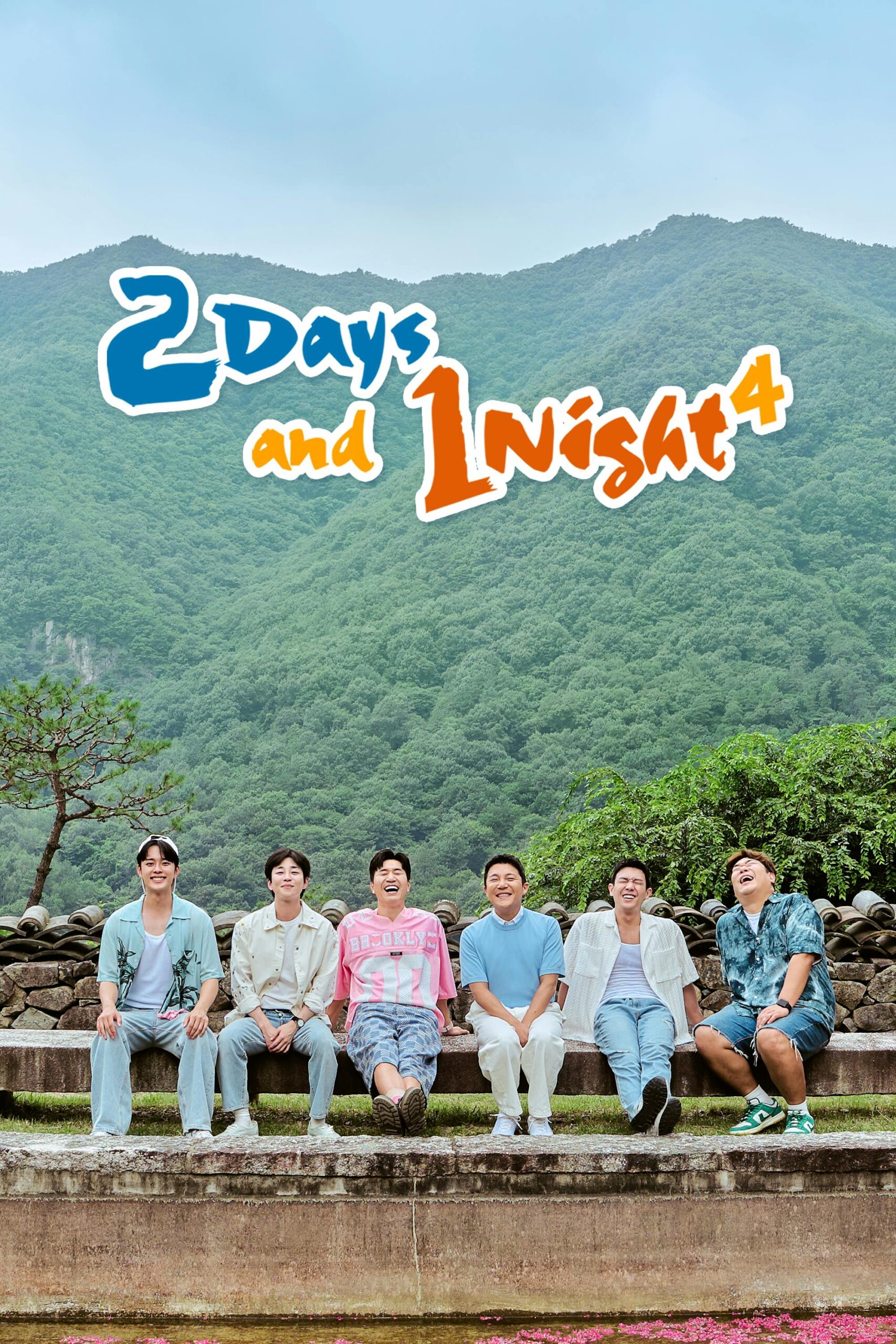 Chương trình 2 Days & 1 Night. Nguồn: Internet