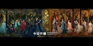 Poster phim Bạch Nhật Đề Đăng. Nguồn: internet