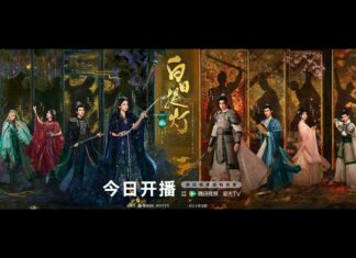 Review phim mới của Địch Lệ Nhiệt Ba và Trần Phi Vũ: Bạch Nhật Đề Đăng Poster phim Bạch Nhật Đề Đăng. Nguồn: internet