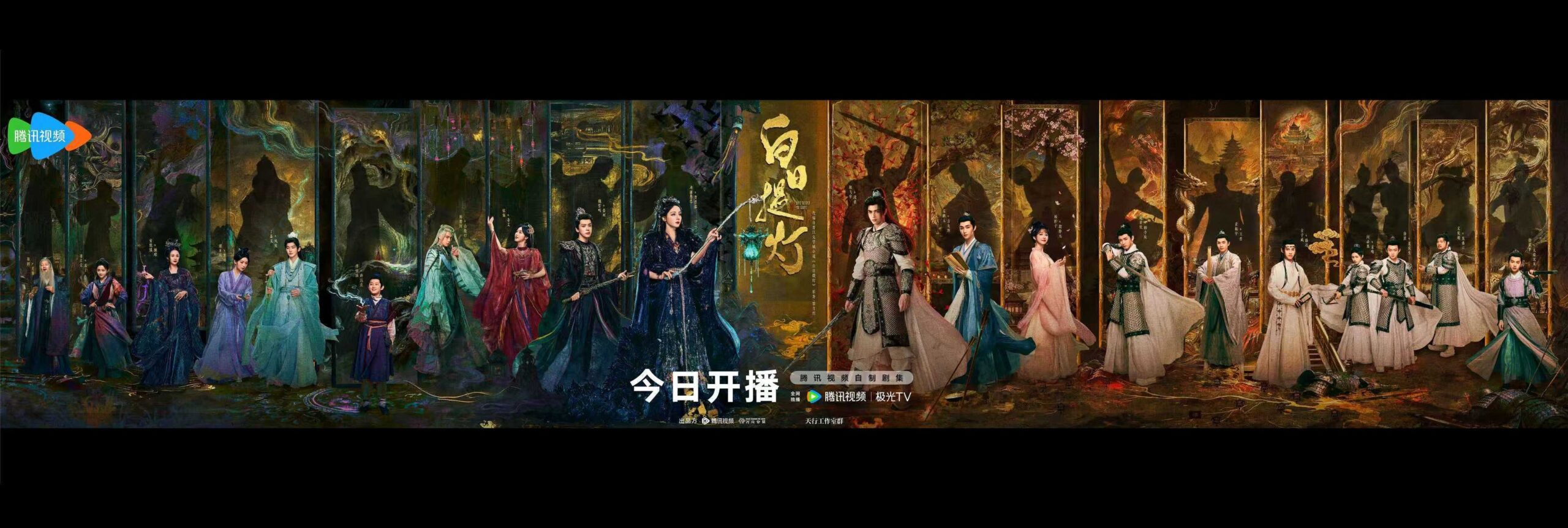 Review phim mới của Địch Lệ Nhiệt Ba và Trần Phi Vũ: Bạch Nhật Đề Đăng