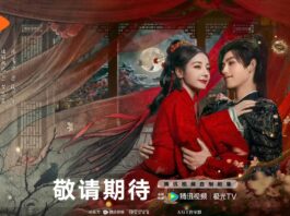 Poster phim Bạch Nhật Đề Đăng