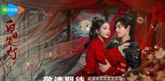 Poster phim Bạch Nhật Đề Đăng