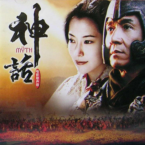 Bài hát Endless Love. Nguồn: Internet