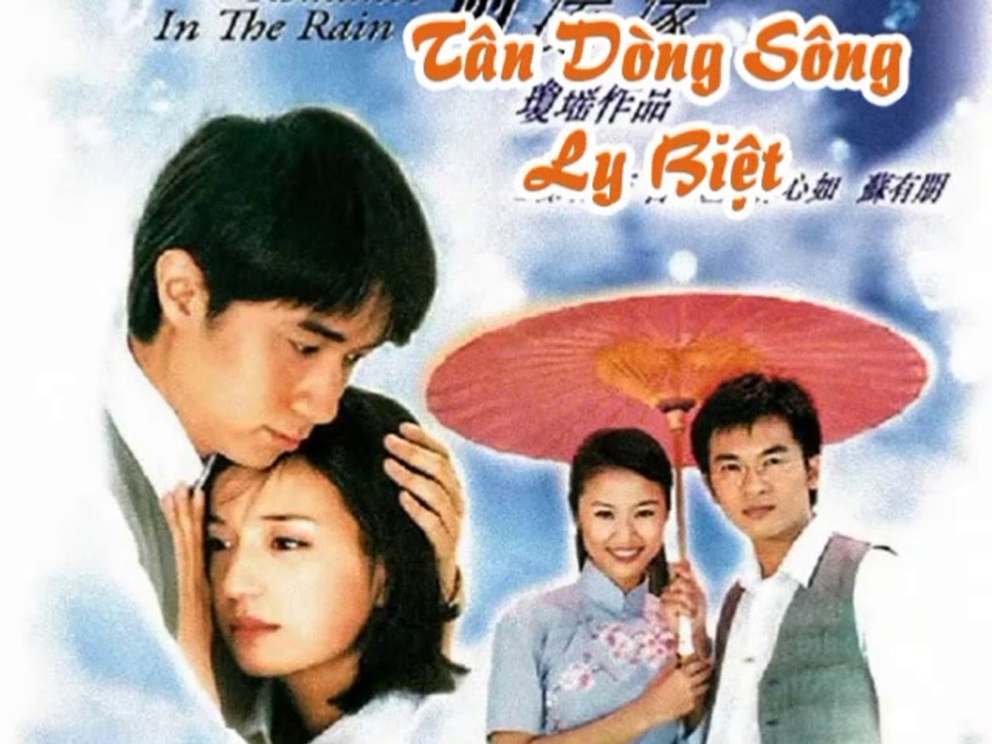 Bài hát Nhớ rất nhớ. Nguồn: Internet