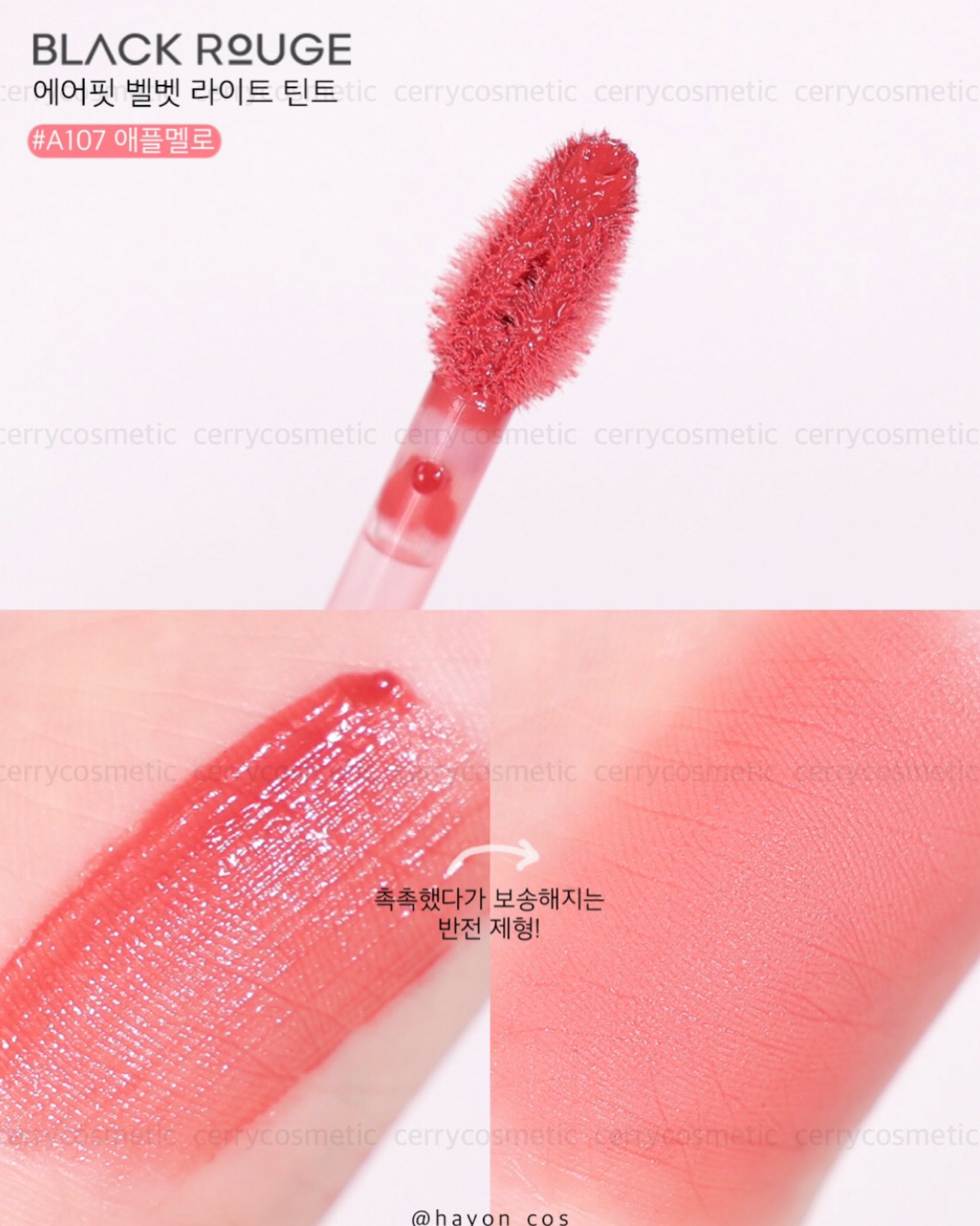 Black Rouge Air Fit Velvet Lite bà hoàng son bình dân trở lại - liệu bảng màu có gì mới? bảng màu Black Rouge Air Fit Velvet Lite Black Rouge Air Fit Velvet Lite review Black Rouge Air Fit Velvet Lite son Black Rouge Air Fit Velvet Lite son Black Rouge mới