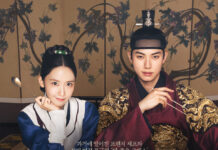 Bon Appetit, Your Majesty