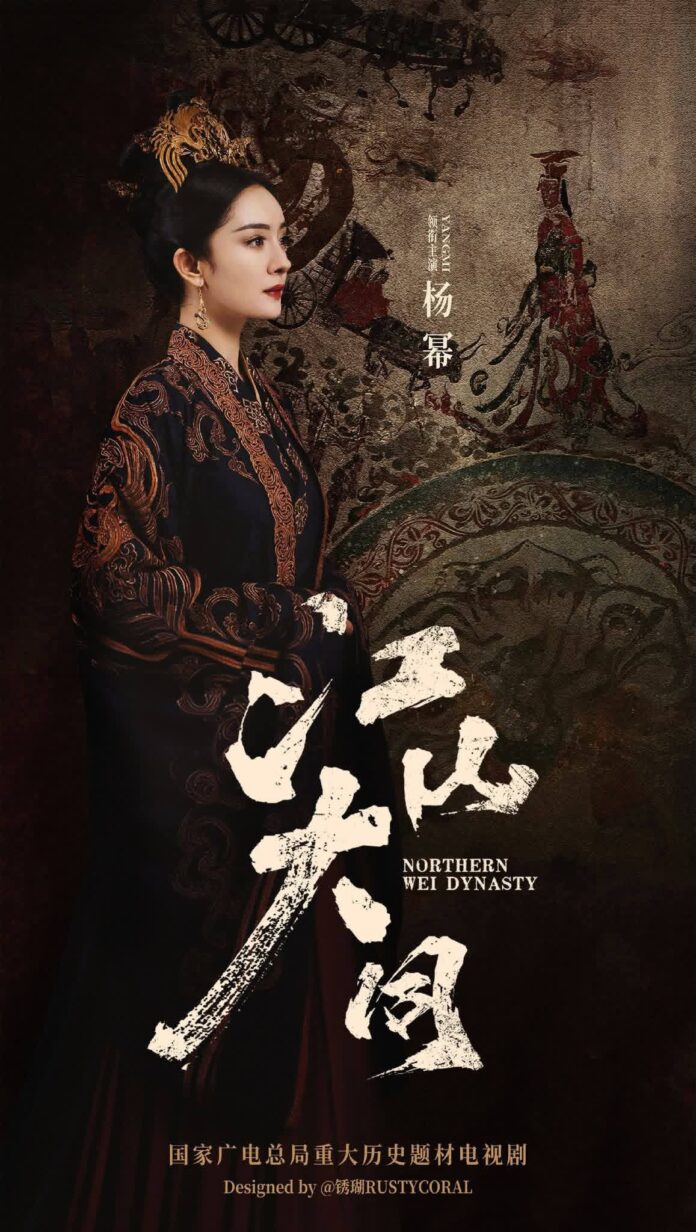 Giang Sơn Đại Đồng có nội dung liên quan đến lịch sử và có đầu tư lớn. Nguồn: internet