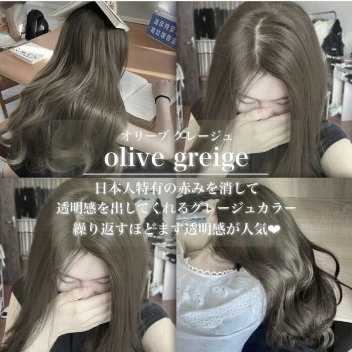 Nâng cấp nhan sắc thời thượng với top 14 màu tóc đẹp 2026 không nên bỏ lỡ mẫu tóc đẹp màu tóc đẹp 2026 màu tóc đẹp 2026 không tẩy màu tóc đẹp 2026 nam màu tóc đẹp 2026 nữ màu tóc đẹp tôn da những màu tóc đẹp 2026 top màu tóc đẹp 2026