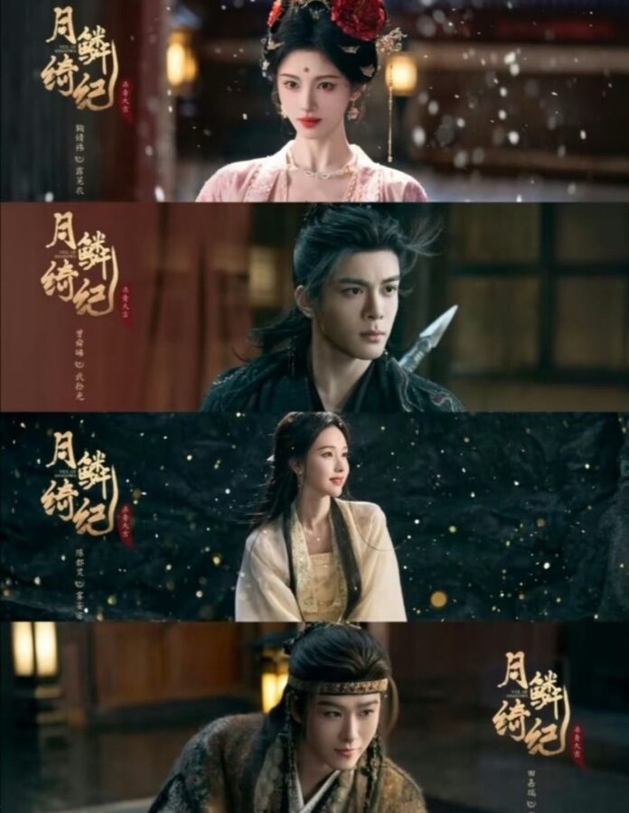 Liệu Nguyệt Lân Y Kỷ có phát sóng thuận lợi và hiệu quả? Nguồn: internet