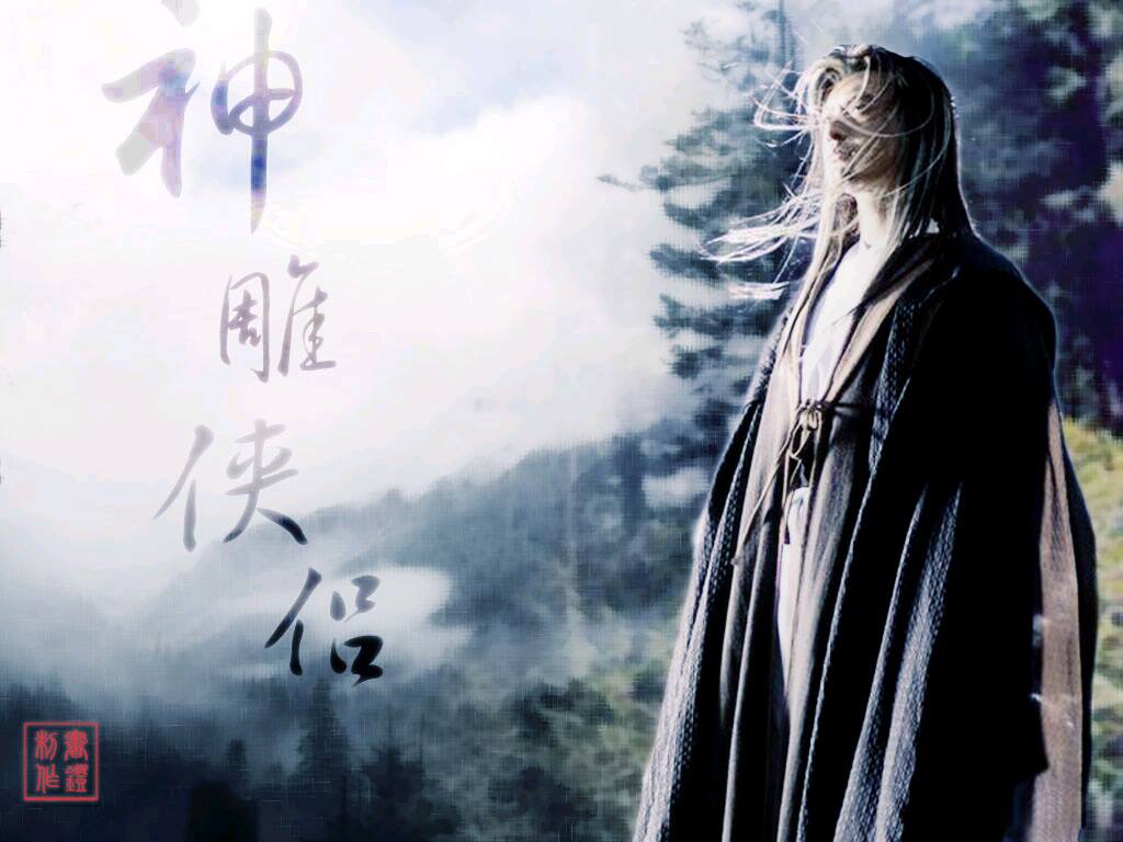 Bài hát Thiên hạ vô song. Nguồn: Internet