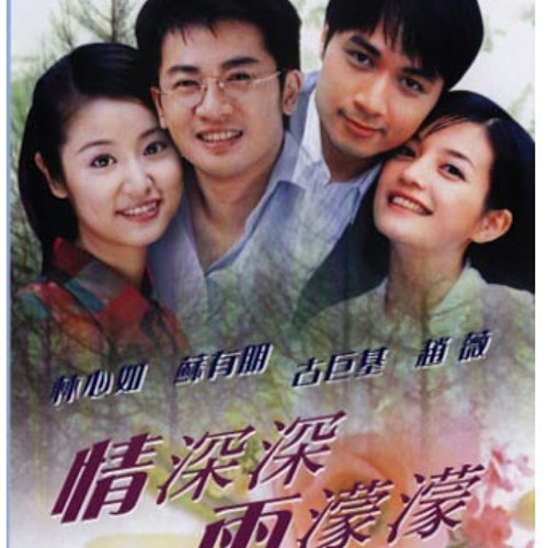 Bài hát Tân Dòng Sông Ly Biệt. Nguồn: Internet