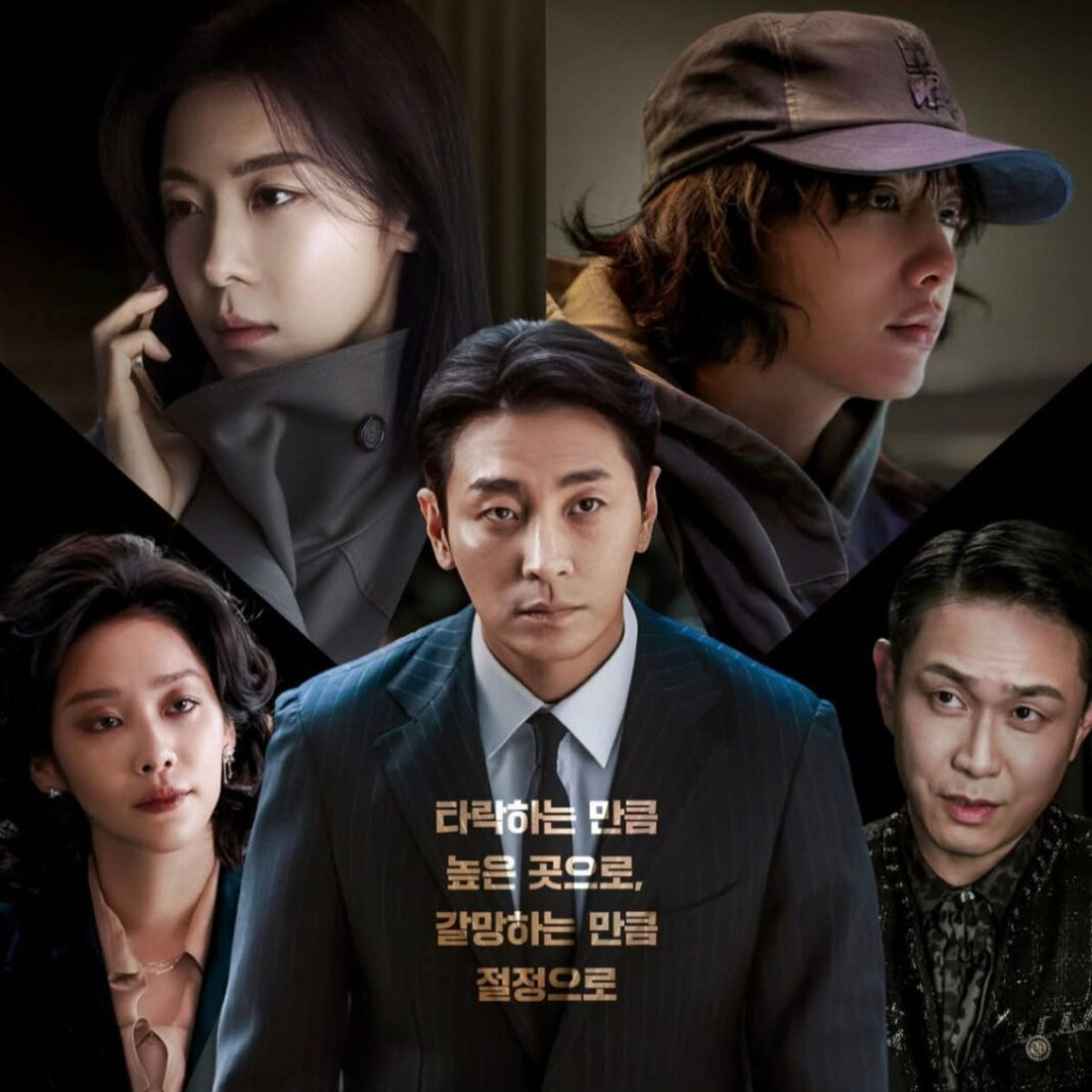 Bộ phim Climax do Ju Ji-hoon đóng chính gây sốt với màn đấu trí quyền lực nghẹt thở (Ảnh: Internet) Bộ phim Climax do Ju Ji-hoon đóng chính gây sốt với màn đấu trí quyền lực nghẹt thở (Ảnh: Internet)