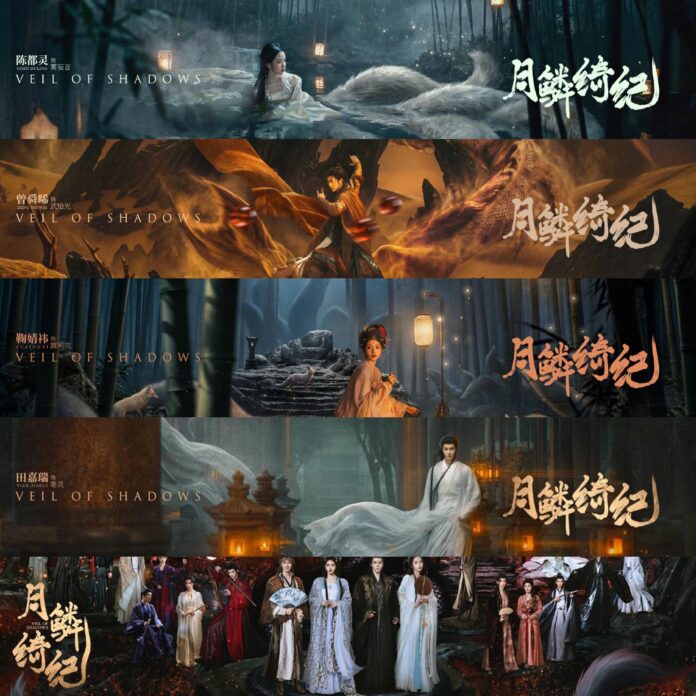 Nguyệt Lân Y Kỷ được đánh giá khá tốt trước khi lên sóng. Nguồn: internet