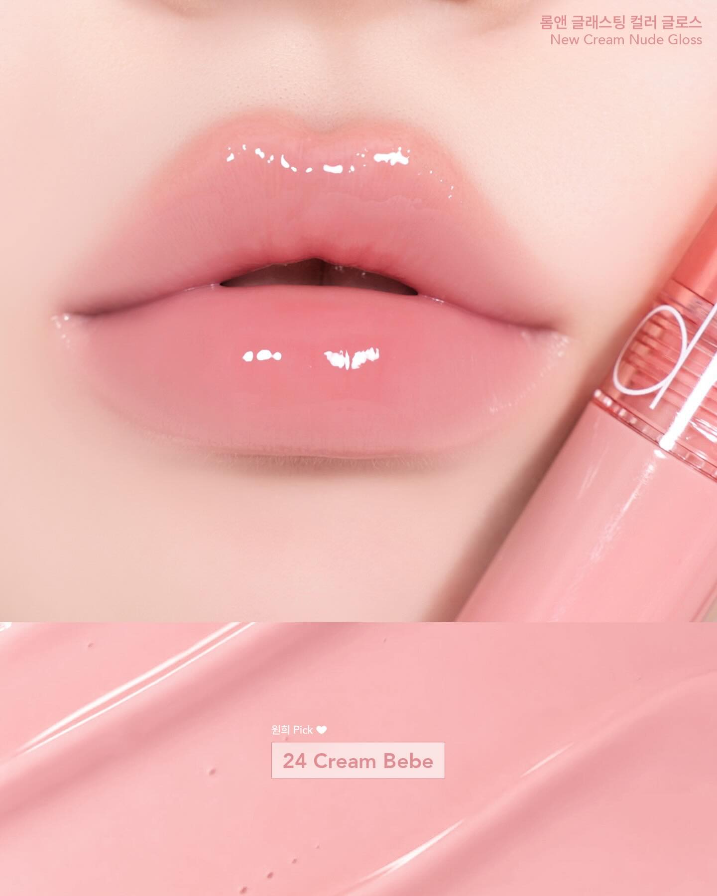 24 Cream Bebe
