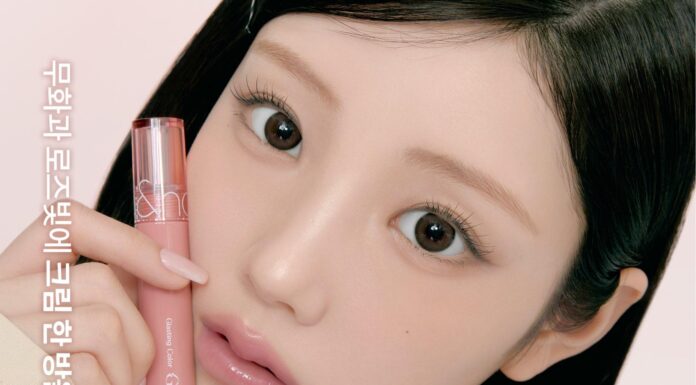 Mê đắm với BST son rom&nd x ILLIT WONHEE – toàn tone muted cực kì hot hiện nay