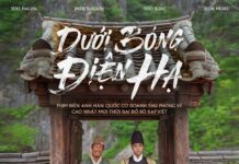 Tại Việt Nam, Dưới Bóng Điện Hạ dự kiến ra mắt vào ngày 10/4