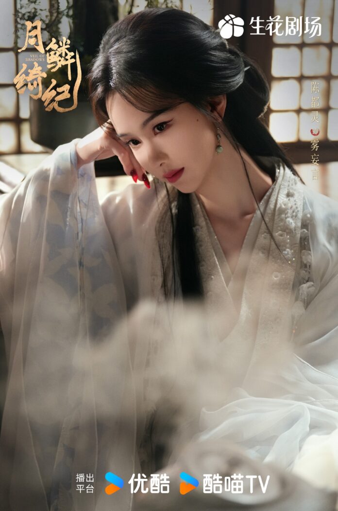 Trần Đô Linh. Nguồn: internet