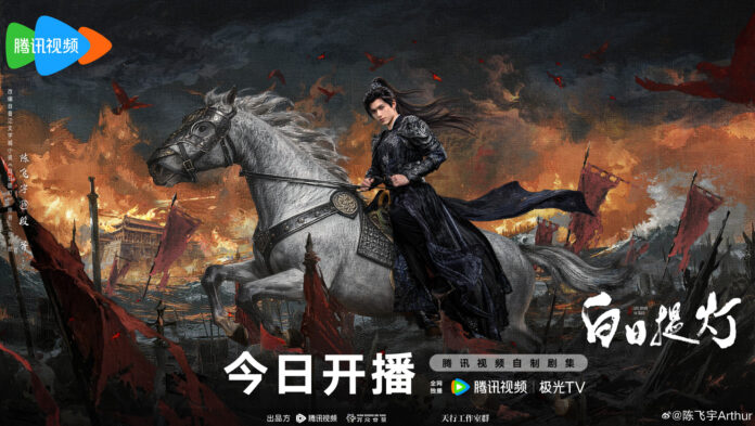 Trần Phi Vũ. Nguồn: Internet