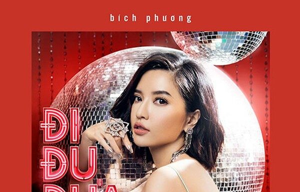 Bài hát Đi Đu Đưa Đi. Nguồn: Internet