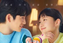 Yumi s Cells mùa 3 do Kim Go-eun đóng chính chuẩn bị lên sóng (Ảnh: Internet)