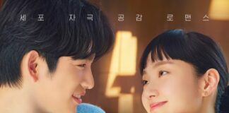 Yumi s Cells mùa 3 do Kim Go-eun đóng chính chuẩn bị lên sóng (Ảnh: Internet)