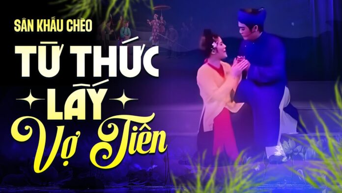 Vở chèo Từ Thức. Nguồn: Internet