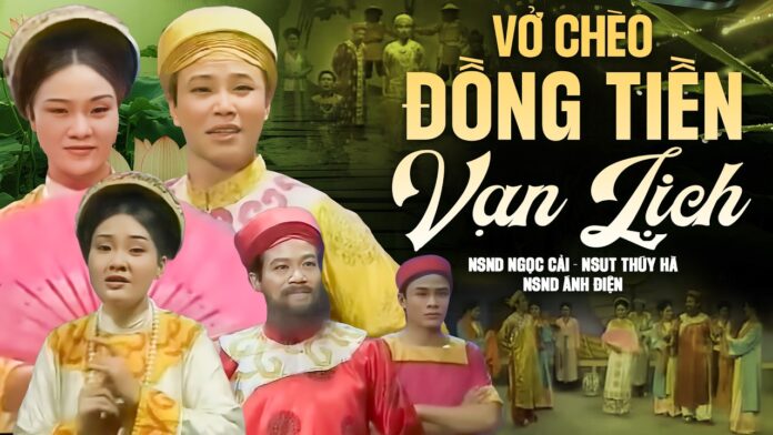 Vở chèo Đồng tiền Vạn Lịch. Nguồn: Internet