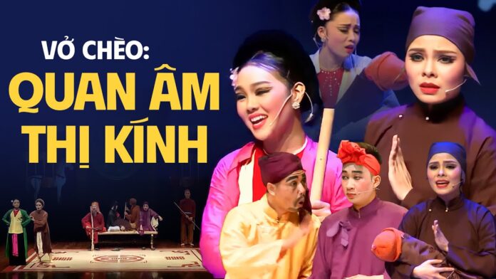 Vở chèo Quan Âm Thị Kính. Nguồn: Internet